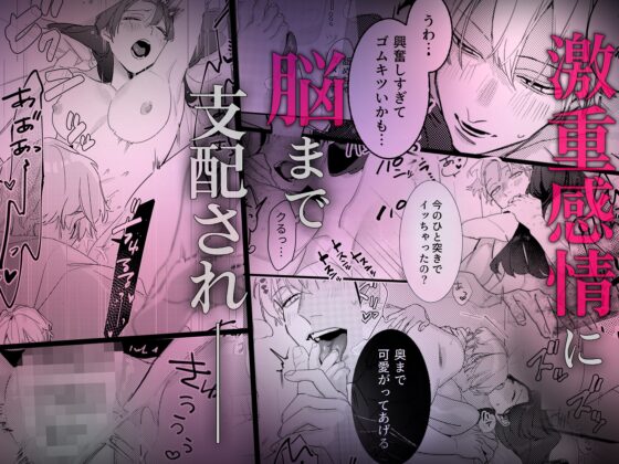 お隣の羽生さんは不敵な笑みで××してきます [溺愛しんどろーむ] | DLsite がるまに