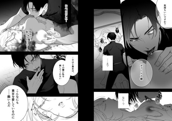睡冠ーすいかんー [たまごキッチン] | DLsite がるまに
