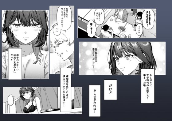 あいた穴は一緒に埋めて [ぽんぽこ] | DLsite がるまに