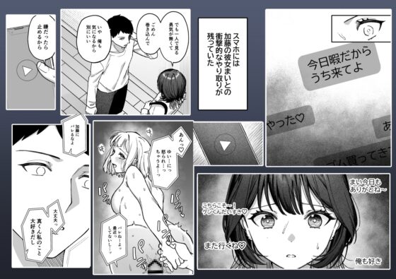 あいた穴は一緒に埋めて [ぽんぽこ] | DLsite がるまに