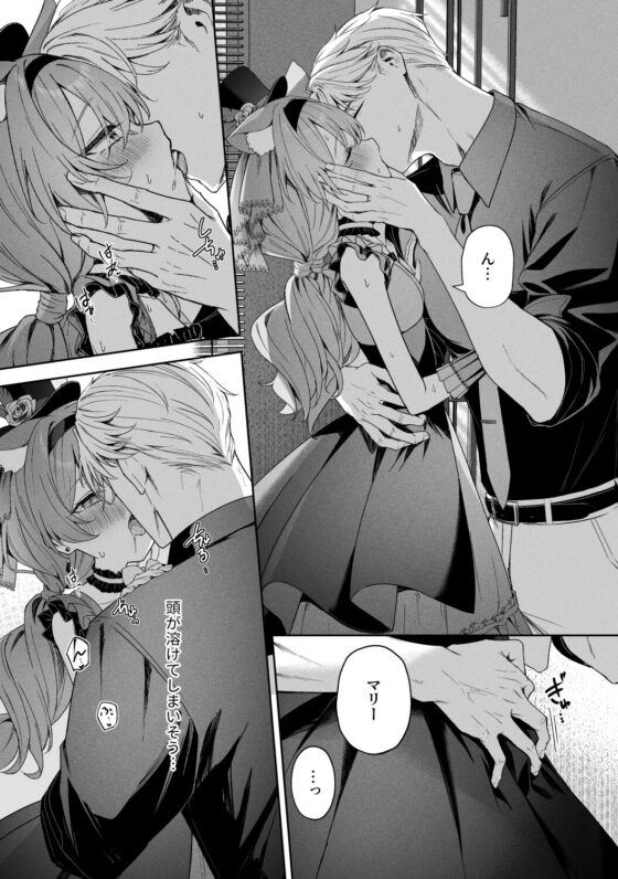 空色アンコール [HIGH:LAND] | DLsite 同人 - R18