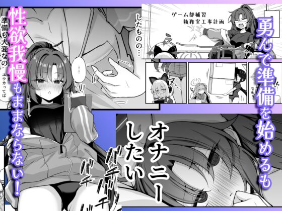 ユウカちゃんソープランド [NNL] | DLsite 同人 - R18