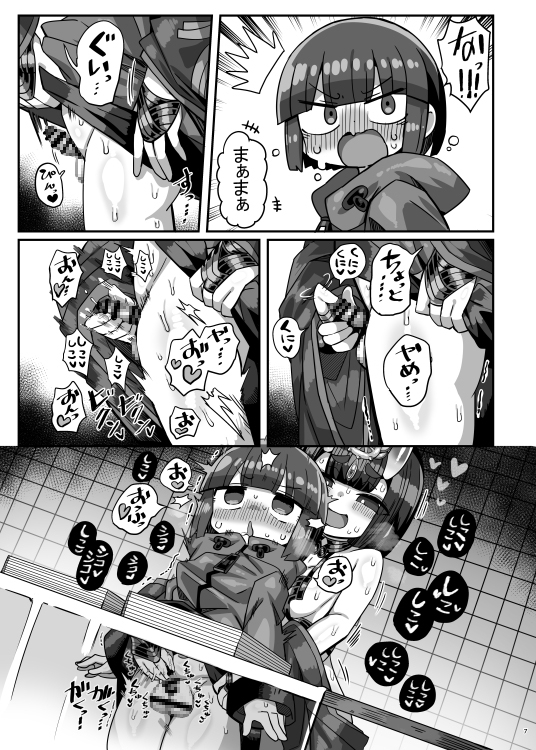 コミケ会場でかにかまが有名コスプレイヤーに精●を搾られてコミケ出禁になる本 [かにみそ屋] | DLsite 同人 - R18