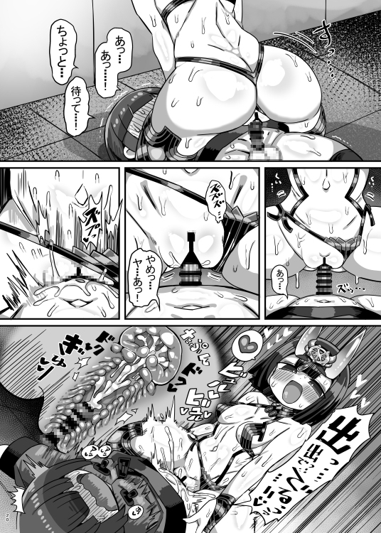 コミケ会場でかにかまが有名コスプレイヤーに精●を搾られてコミケ出禁になる本 [かにみそ屋] | DLsite 同人 - R18