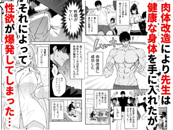 生徒達と仲良くHする本～ブルアカ総集編～ [しゅにち関数] | DLsite 同人 - R18