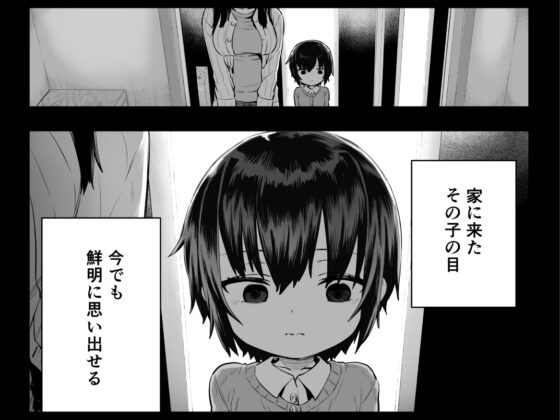 夏希 [ラインアウト] | DLsite 同人 - R18