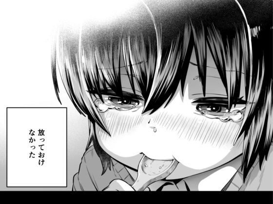 夏希 [ラインアウト] | DLsite 同人 - R18