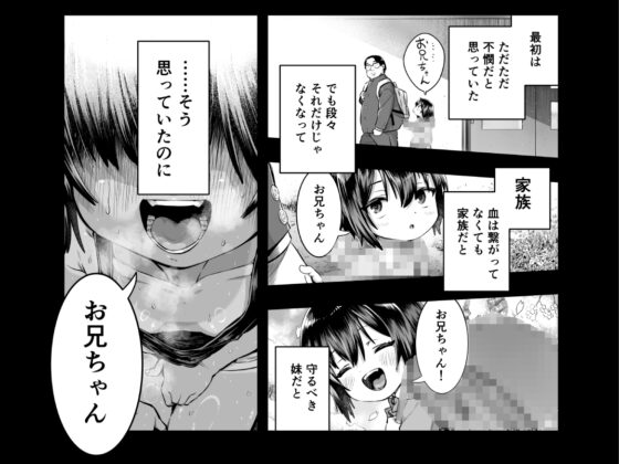 夏希 [ラインアウト] | DLsite 同人 - R18