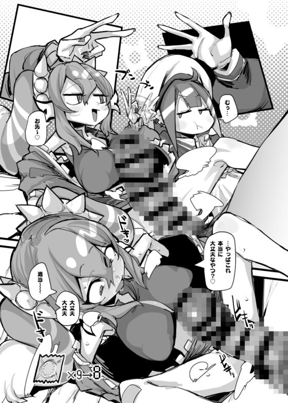 【一箱使い切れ！#59】オベリスク級SSR襲来!?【リスナーコラボ】 [K2マンホール] | DLsite 同人 - R18