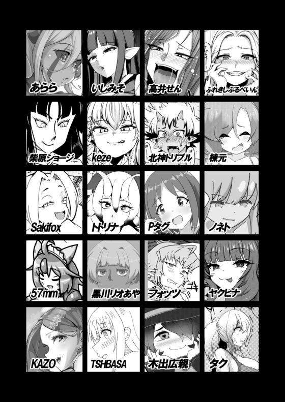 ぴゅあのみ結 [まるのまれ] | DLsite 同人 - R18
