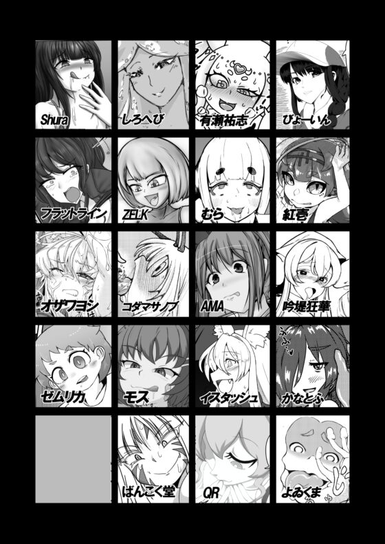 ぴゅあのみ結 [まるのまれ] | DLsite 同人 - R18