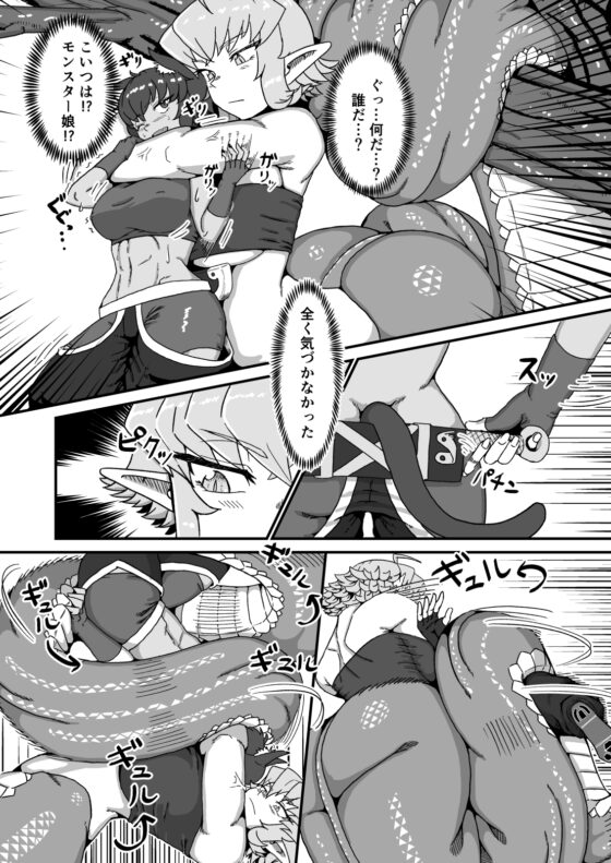 ぴゅあのみ結 [まるのまれ] | DLsite 同人 - R18