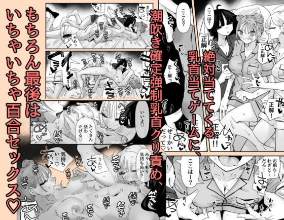 いじられキャラはもっとえっちないじりを期待している(アウェイ田)|FANZA同人