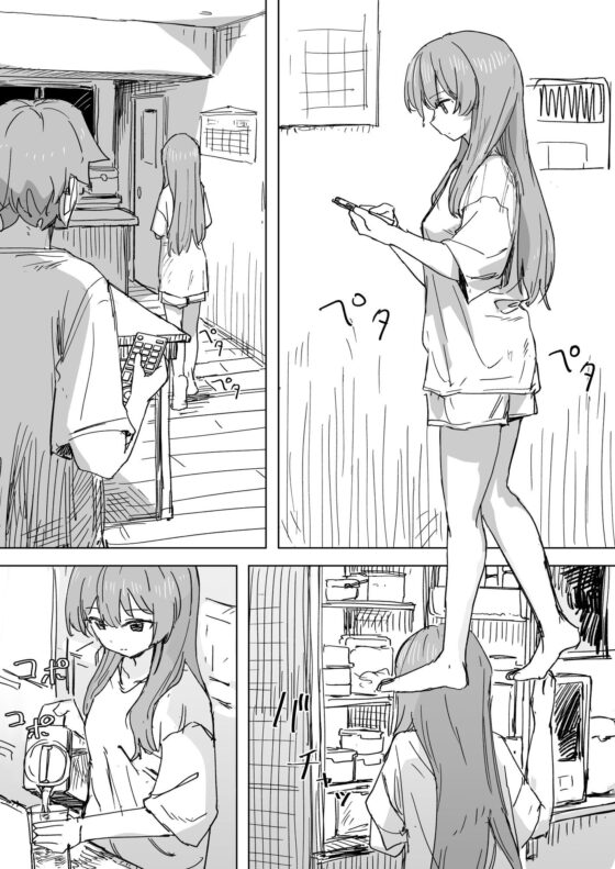 【時間停止】人間操作リモコン3【若返り】(角煮煮)|FANZA同人