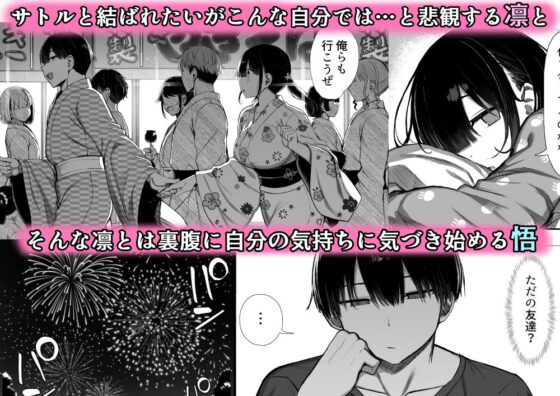 文学少女は染められる3(もすきーと音。)|FANZA同人
