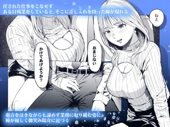 溺れる(裏筋部屋)|FANZA同人