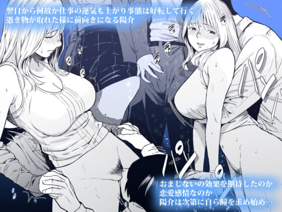 溺れる(裏筋部屋)|FANZA同人