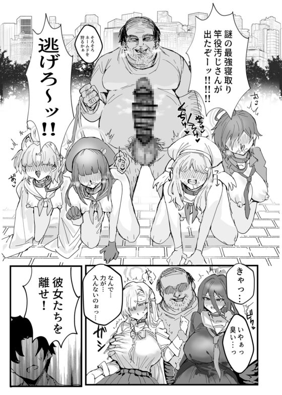 アニメ先生メス堕ち本 [鬱勃起] | DLsite がるまに
