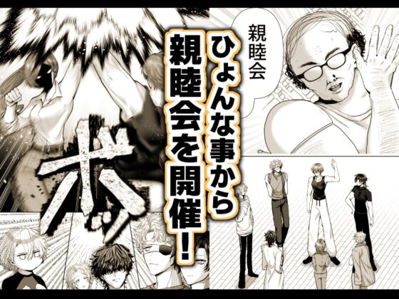 淫獣バスターズ3 [生出しユッケ] | DLsite がるまに