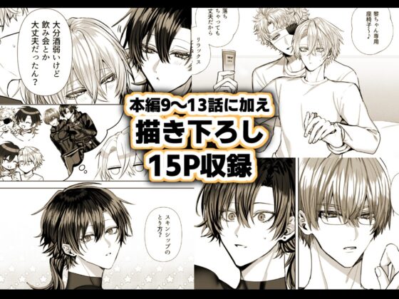 淫獣バスターズ3 [生出しユッケ] | DLsite がるまに