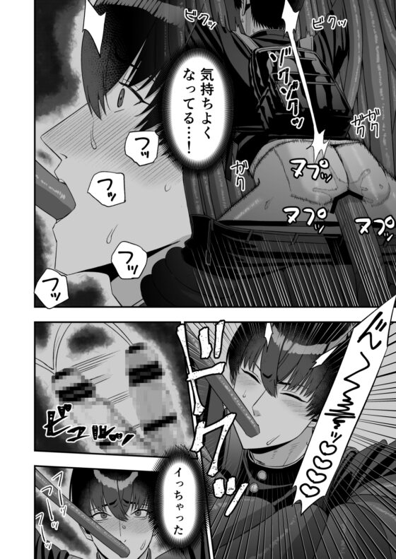 触手な日常 [はさまった竹刀] | DLsite がるまに