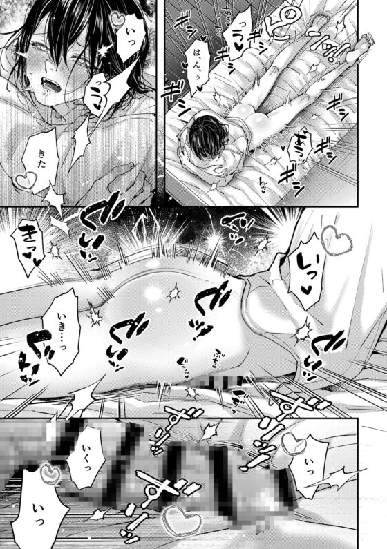 琉月くんのだめだめオナニー日記 [はあだん] | DLsite がるまに