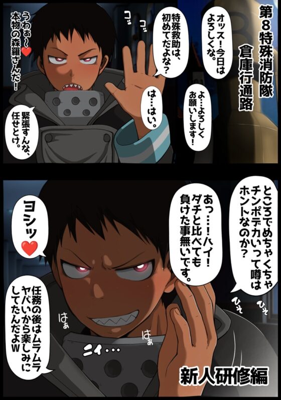絶頂☆アドラバースト [sorry Art work] | DLsite がるまに
