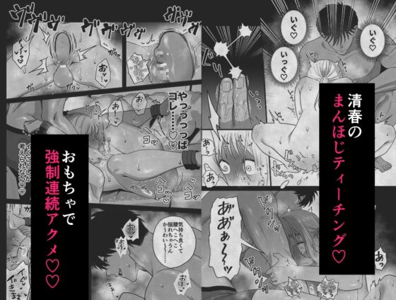 きいちゃん調教日記2 ~年下関西弁男子はアラサーOLをグッズグズに虐めたい~ [クズトーーーク] | DLsite がるまに