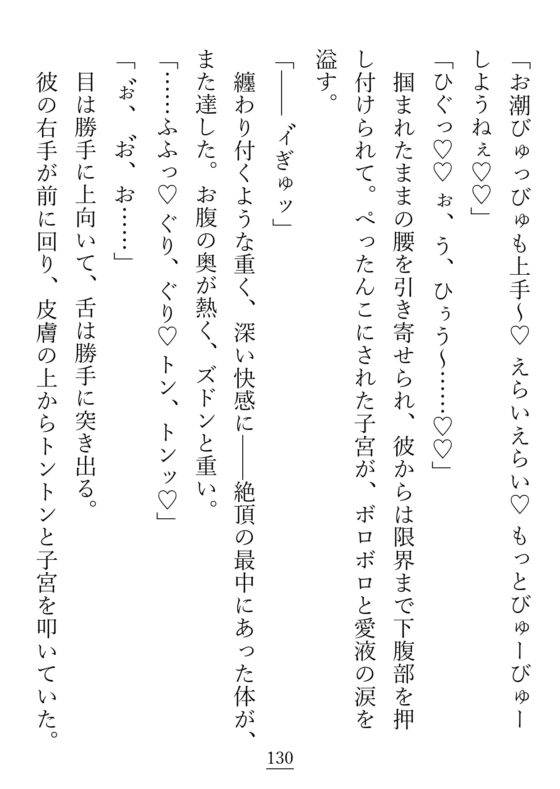こちらわがまま放題の傲慢姫ですが、護衛騎士(兼お世話係)になった男が変態です [貴女の為に文字を書く!] | DLsite がるまに