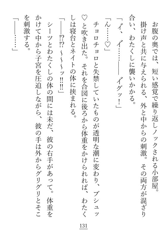こちらわがまま放題の傲慢姫ですが、護衛騎士(兼お世話係)になった男が変態です [貴女の為に文字を書く!] | DLsite がるまに
