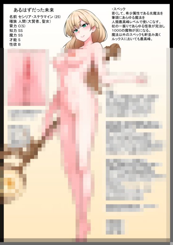 キモゴブリンの孕み穴 [狭くて暗い] | DLsite 同人 - R18