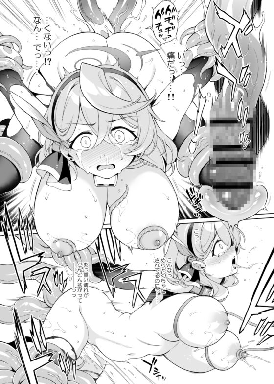 アコちゃん痴育3 [ドウガネブイブイ] | DLsite 同人 - R18