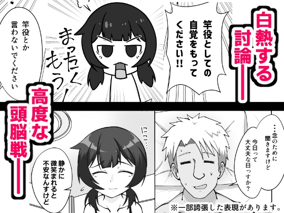 無表情な人妻が寝取らせ相手に見せる顔2 [シチ草粥] | DLsite 同人 - R18