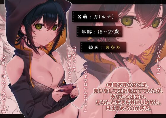 めちゃくちゃ地雷っぽいけど根は優しそうな子III(薺屋本舗)|FANZA同人