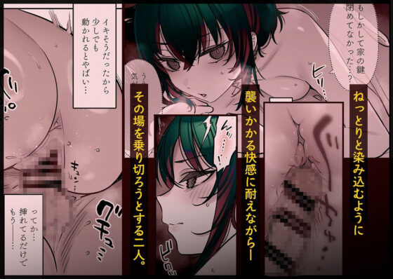 めちゃくちゃ地雷っぽいけど根は優しそうな子III(薺屋本舗)|FANZA同人