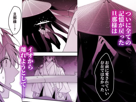 冥婚の花嫁 -終- [五梅] | DLsite がるまに