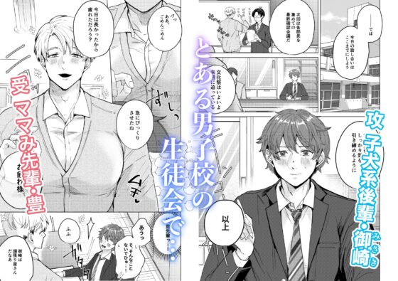 大好きなムチムチママ先輩はめちゃめちゃドスケベ！ [つゆだく] | DLsite がるまに