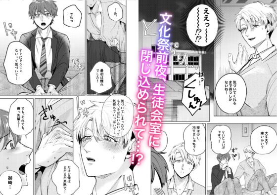 大好きなムチムチママ先輩はめちゃめちゃドスケベ！ [つゆだく] | DLsite がるまに