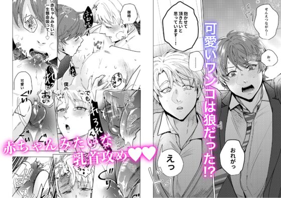 大好きなムチムチママ先輩はめちゃめちゃドスケベ！ [つゆだく] | DLsite がるまに
