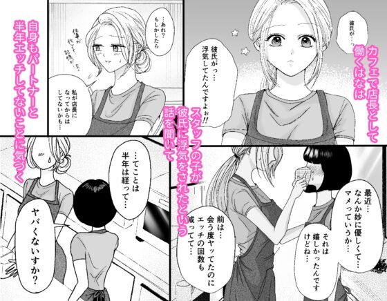 極上美男子はその気にさせたい [Key] | DLsite がるまに