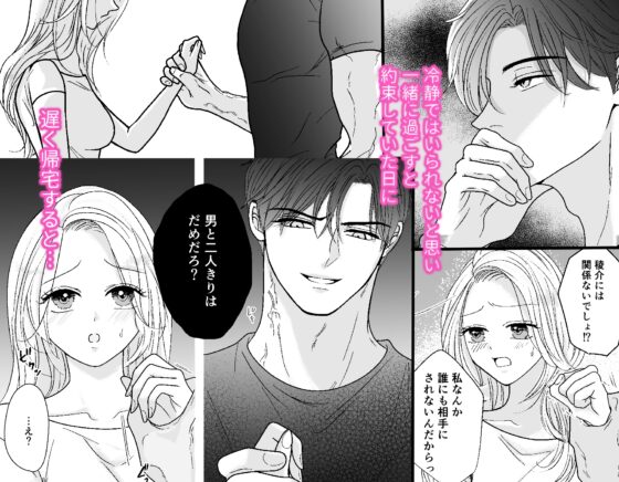 極上美男子はその気にさせたい [Key] | DLsite がるまに