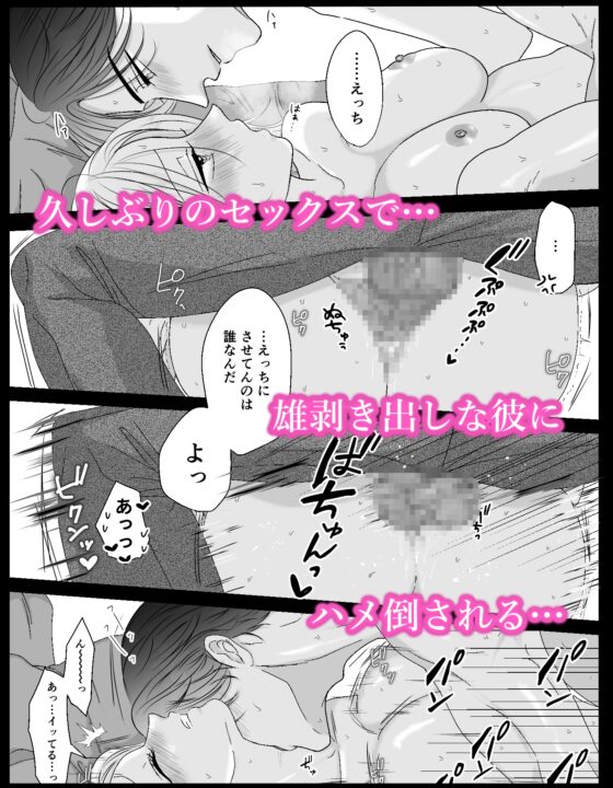 極上美男子はその気にさせたい [Key] | DLsite がるまに
