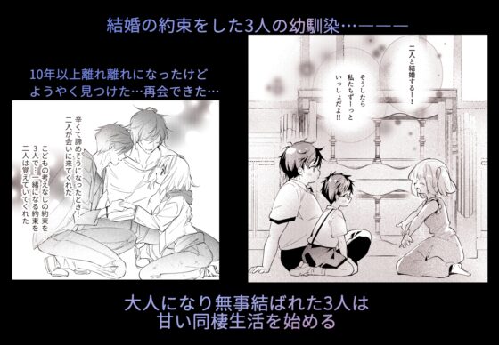犬甘兄弟と甘やか性活日記。 [花丸百慈山] | DLsite がるまに