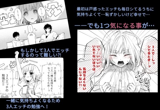 犬甘兄弟と甘やか性活日記。 [花丸百慈山] | DLsite がるまに