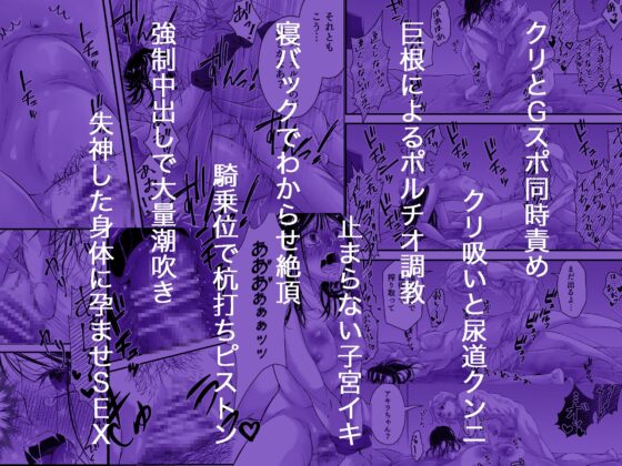 死にたがりの結末は、地獄より重い愛で塞がれる [和ノ音] | DLsite がるまに