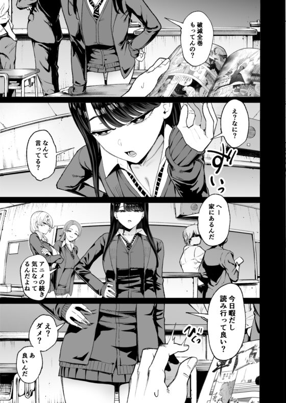 入り浸りギャルにま〇こ使わせて貰う話4.5 [甘噛本舗] | DLsite 同人 - R18