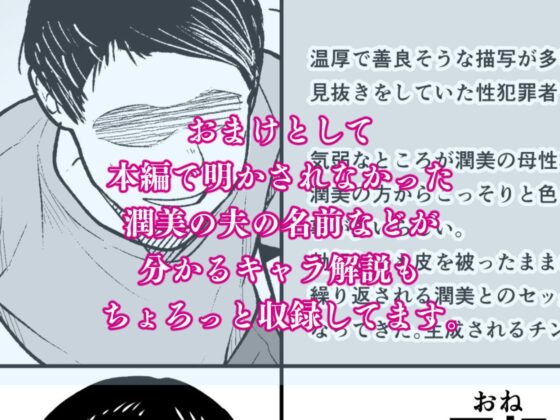 奥さんのおっぱいがデカすぎるのが悪い！総集編 [Circle Eden] | DLsite 同人 - R18