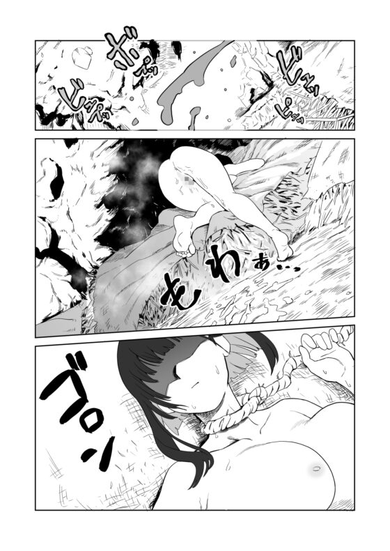 ザコ姦狙いのドM女騎士が本当にゴブリン奴○にされる話 後編 [山場岳] | DLsite 同人 - R18