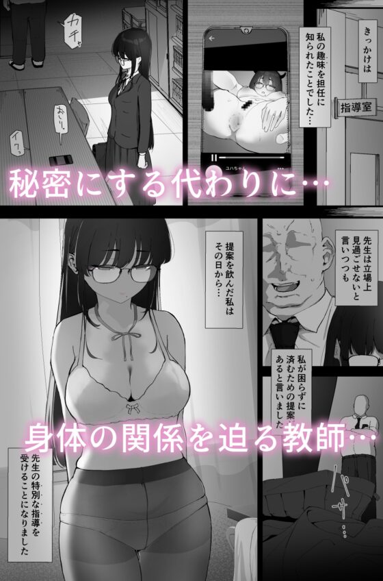 アナル搾精 [なだゆい] | DLsite 同人 - R18