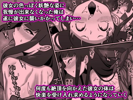 のじゃ無知座敷わらし様と大人のおもちゃ [カルパッチョ] | DLsite 同人 - R18